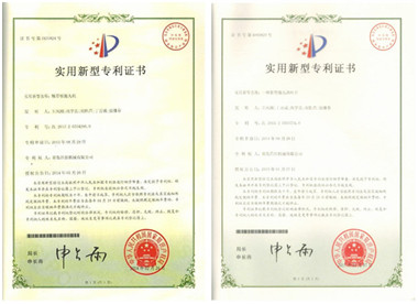 榮譽資質(zhì) 榮譽資質(zhì)